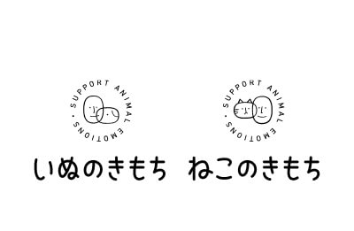 いぬのきもち ねこのきもち