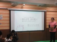 「オーラベット®presents 息さわやか歯みがき講座＆愛犬Hug撮影会＠東京」で講演しました